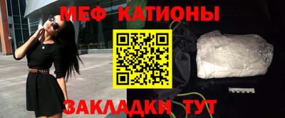 метадон Кулебаки