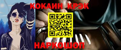 меф VHQ Кунгур