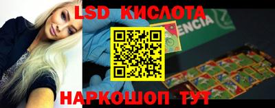 2c-b Кумертау