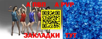 меф VHQ Кунгур