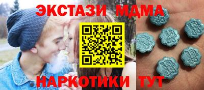 2c-b Кумертау