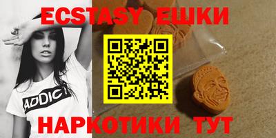 меф VHQ Кунгур