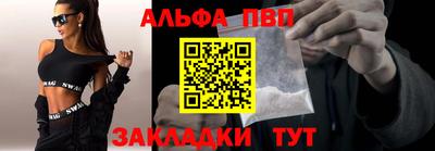 2c-b Кумертау