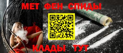 метадон Кулебаки
