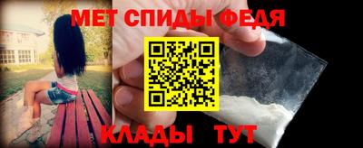 меф VHQ Кунгур
