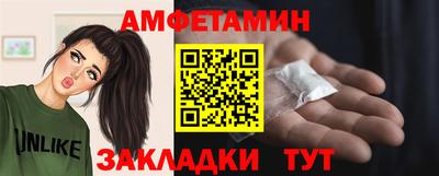 меф VHQ Кунгур