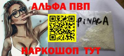 меф VHQ Кунгур