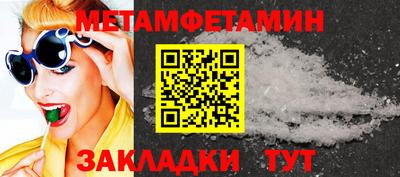 метадон Кулебаки