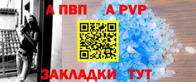 меф VHQ Кунгур