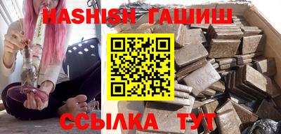 меф VHQ Кунгур