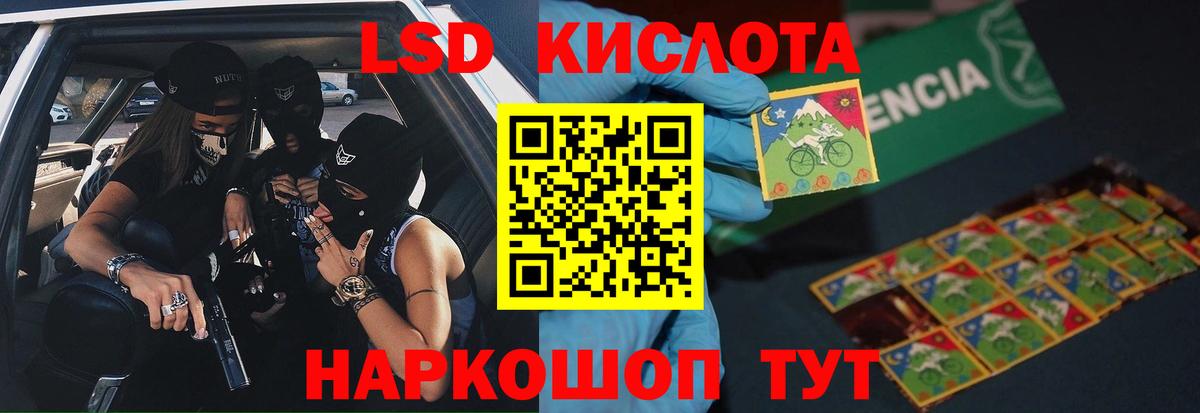 LSD-25 экстази ecstasy Донецк