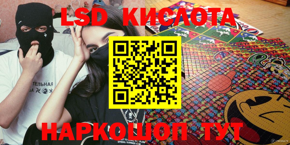Донецк  Марки NBOMe 1500мкг  Вход с VPN 