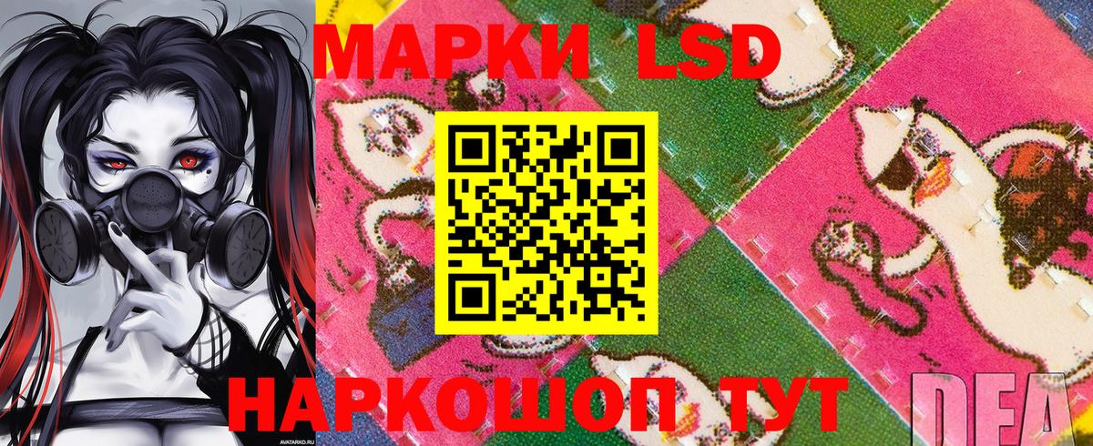 Марки NBOMe 1,5мг Донецк