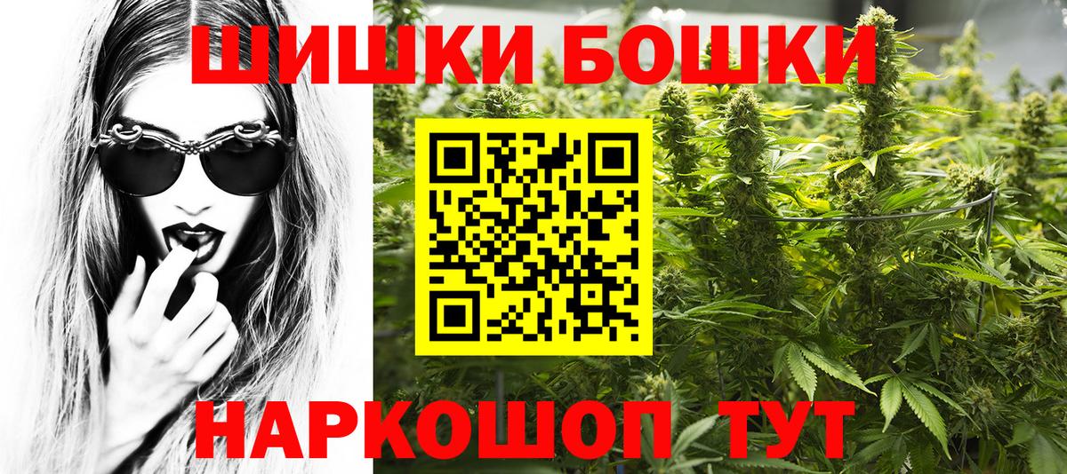 Бошки Шишки AK-47  Вход с VPN  Марихуана SATIVA & INDICA  Канабис индика  Донецк  МАРИХУАНА семена 
